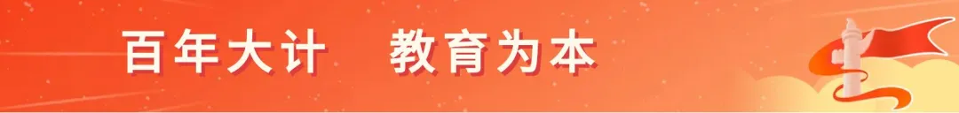 【65丨教研】深耕名著课堂,赋能中考备考——青岛65中语文教研活动 第1张 【65丨教研】深耕名著课堂,赋能中考备考——青岛65中语文教研活动 第1张
