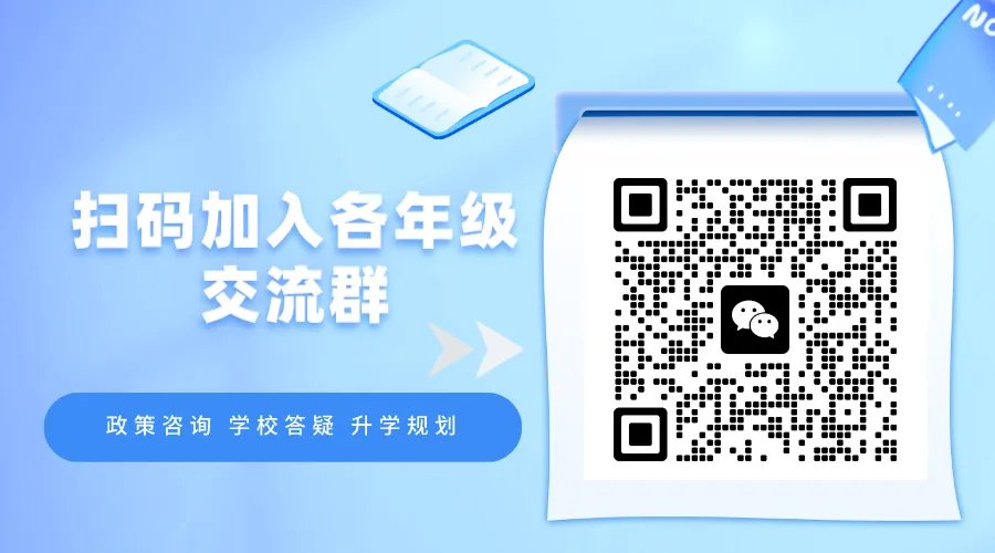 广州各区初中近三年中考成绩汇总!择校参考 第1张 广州各区初中近三年中考成绩汇总!择校参考 第1张