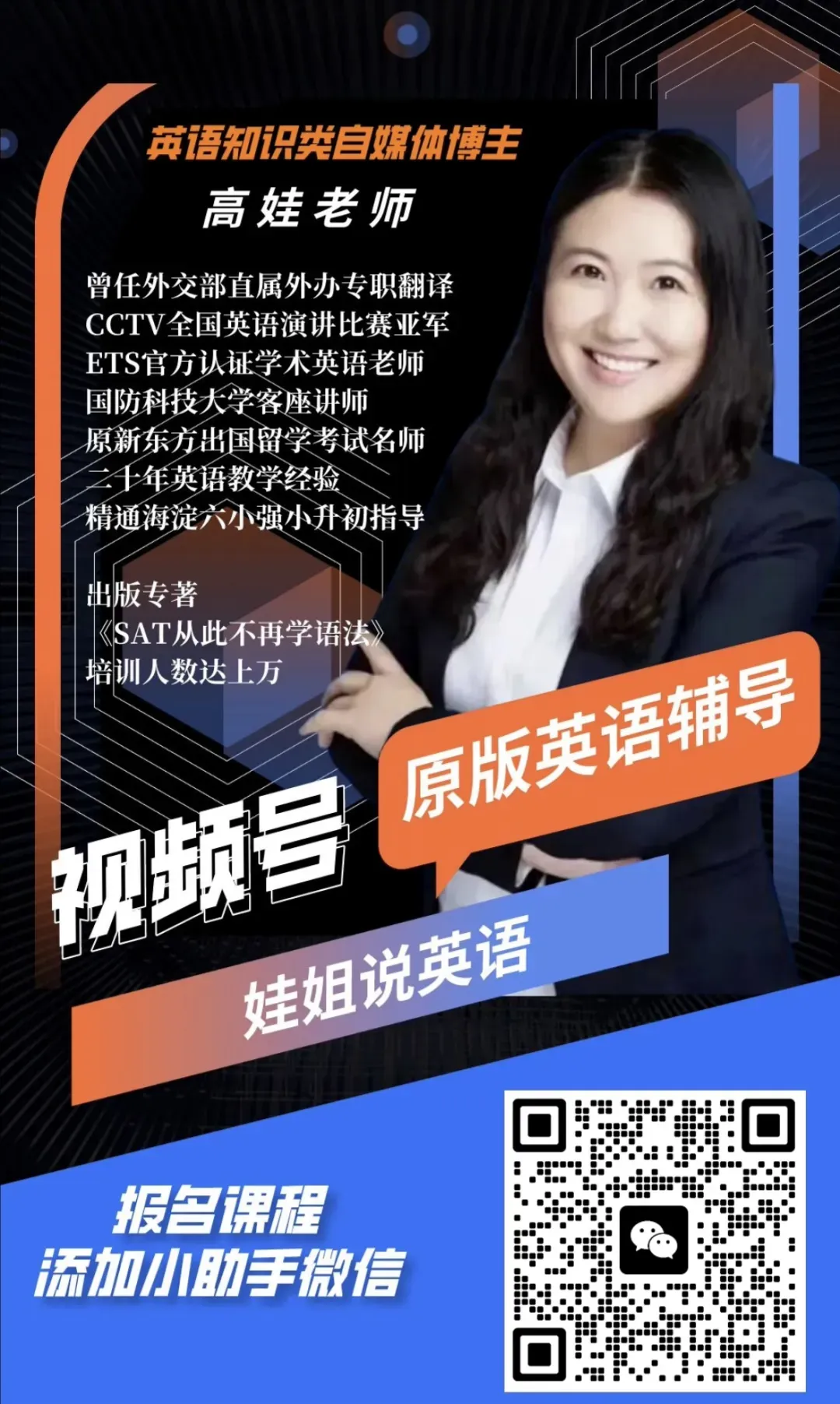 北京中考一模英语西城阅读难度评测 第13张