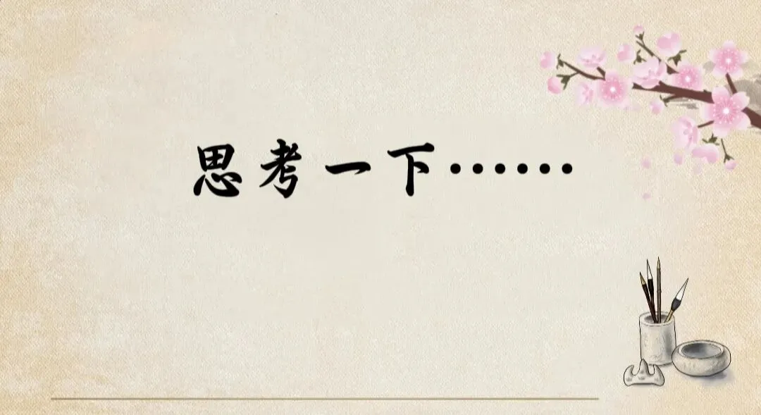 今年两道省考真题对比:AI的使用(社会现象类) 第1张