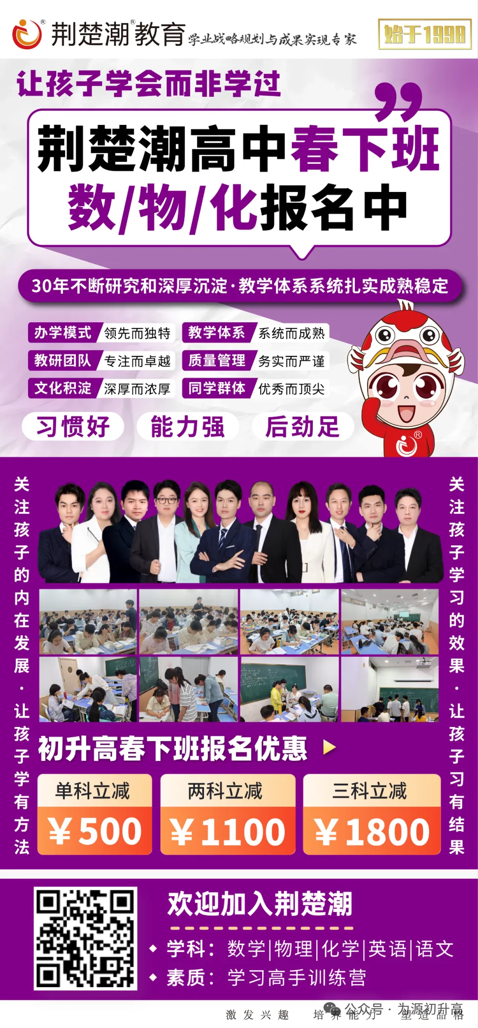 【五调真题】2026年武汉市武昌区九下五调英语试卷及答案 第20张
