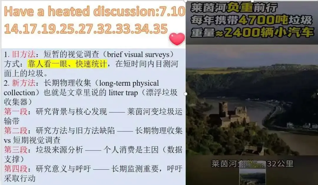 试卷讲评和正课冲突怎么办?Less is more,断舍离 第1张