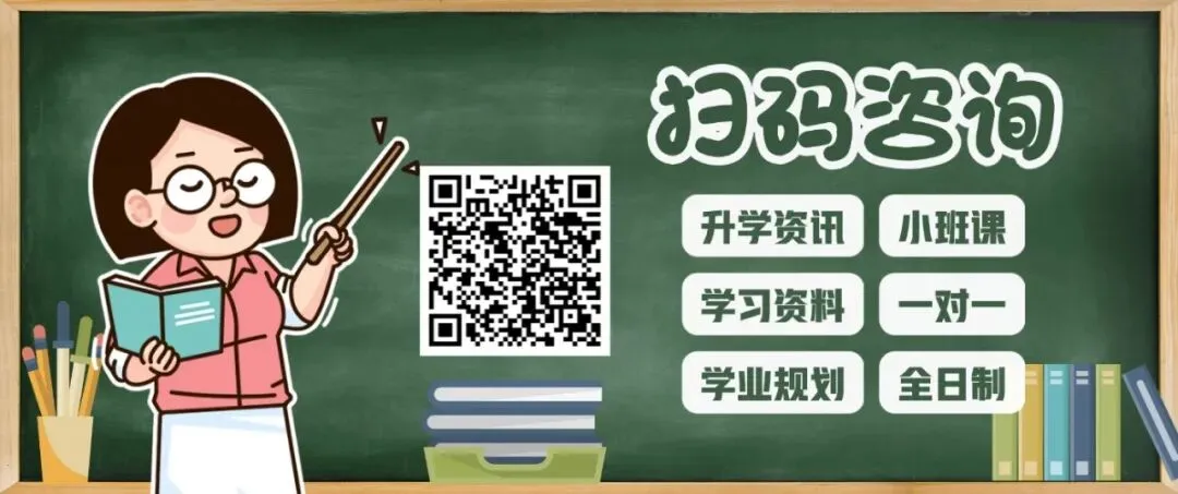 中考信息 | 广西民族高中2026年招生简章 第7张