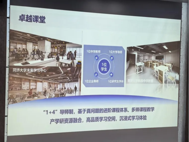 华二系大扩招!多校开放日透露中考招生变化~ 第11张