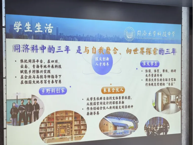 华二系大扩招!多校开放日透露中考招生变化~ 第13张
