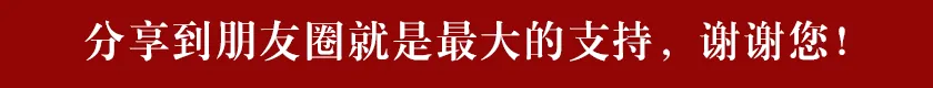 中考道法丨2026年中考道法万能答题模板,中考道德与法治答题公式+万能模版+考场急救·万能结尾(所有题通用)【建议收藏】 第7张 中考道法丨2026年中考道法万能答题模板,中考道德与法治答题公式+万能模版+考场急救·万能结尾(所有题通用)【建议收藏】 第7张