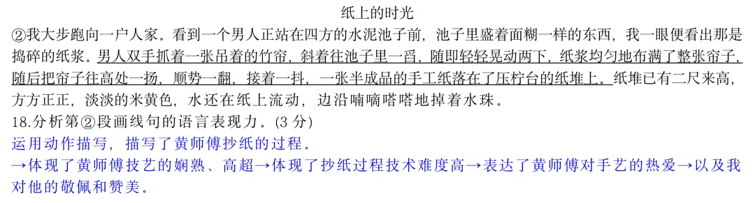 距离中考仅剩25天,家长如何帮孩子高效备考? 第2张 距离中考仅剩25天,家长如何帮孩子高效备考? 第2张