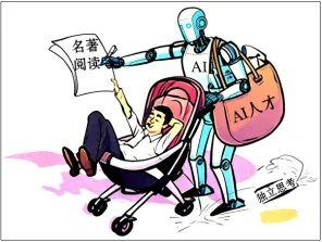 【广东模考真题汇编】中考语文冲刺专题五:图文转换① 第4张