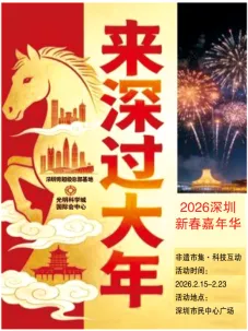 【广东模考真题汇编】中考语文冲刺专题五:图文转换① 第5张