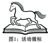 【广东模考真题汇编】中考语文冲刺专题五:图文转换① 第13张