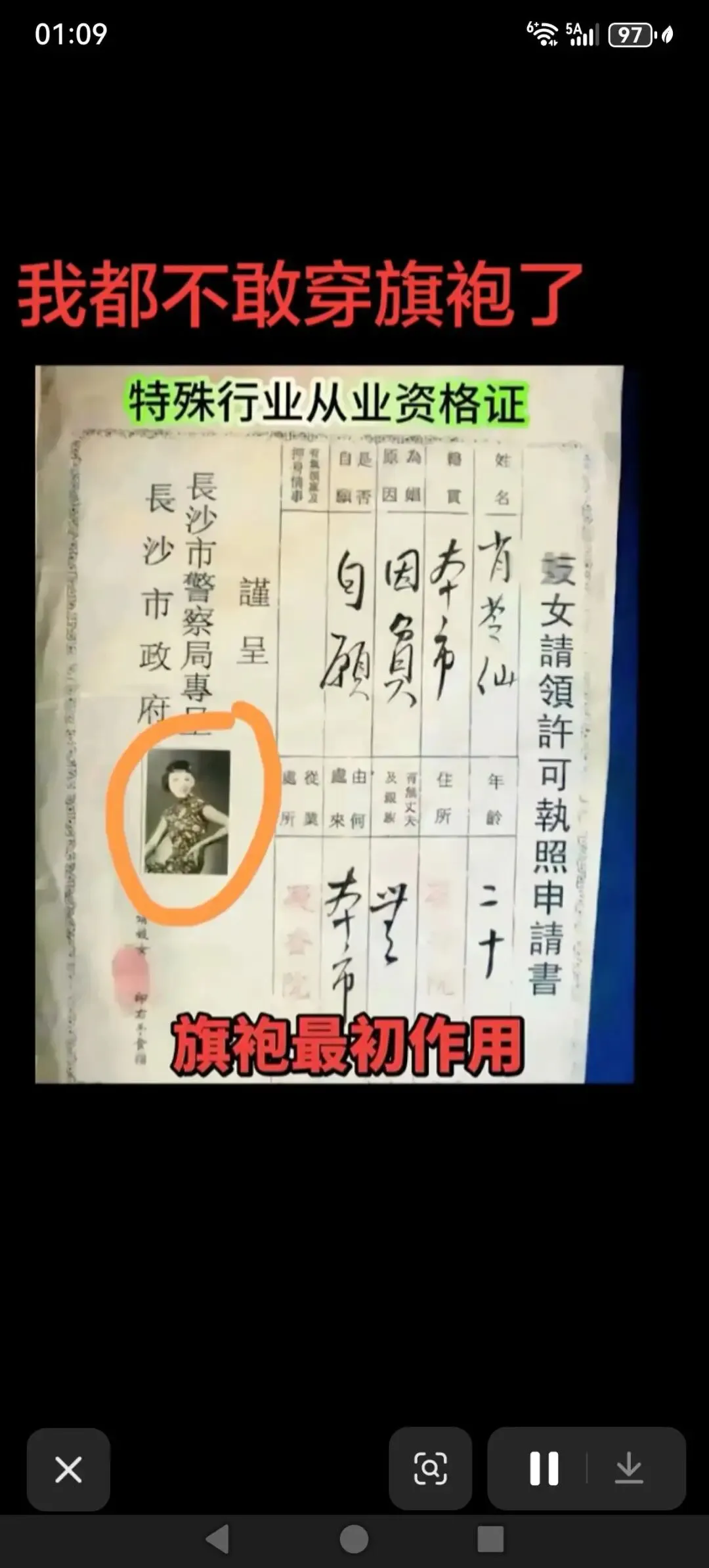 中考、高考 想穿旗袍的家长们来看一看 第1张