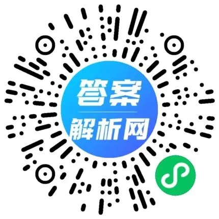 2026年河北省初中学业水平模拟考试(九年级)试卷(一)各科试题及答案 第2张 2026年河北省初中学业水平模拟考试(九年级)试卷(一)各科试题及答案 第2张