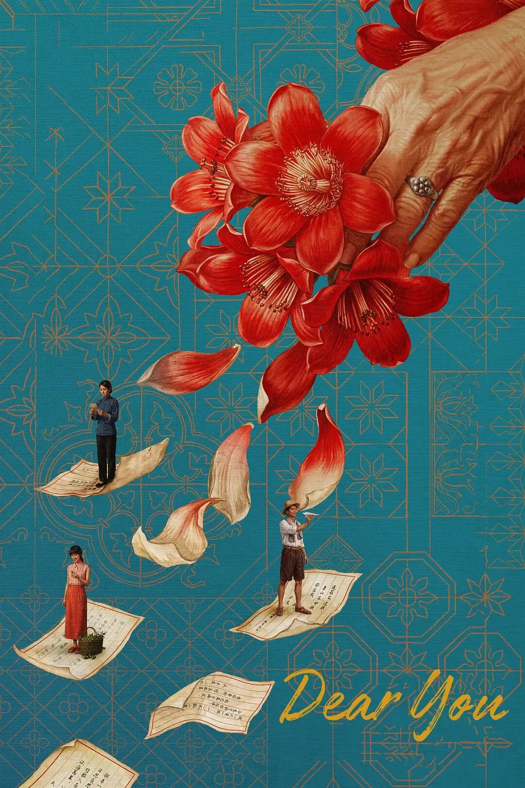 假如《给阿嬷的情书》出现在武汉中考,你能拿几分? 第2张 假如《给阿嬷的情书》出现在武汉中考,你能拿几分? 第2张