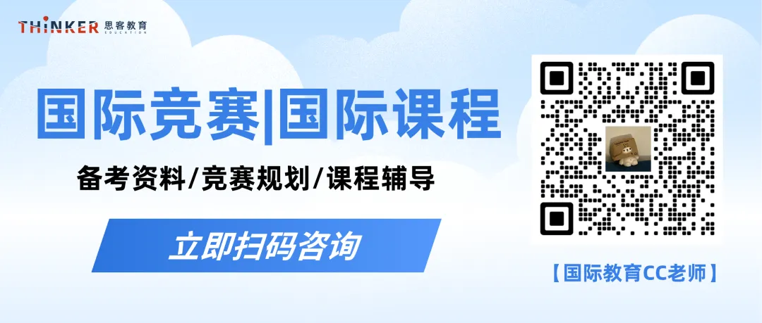 【备考资料】AMC8历年真题(2010-2026年)超全汇总! 第28张 【备考资料】AMC8历年真题(2010-2026年)超全汇总! 第28张