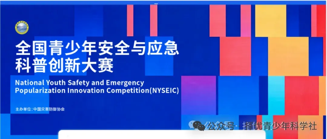 26中考 | 26届自招名额分配即将公布,参考2025上海16区「名额分配到校」分数线排位表!今年哪区最卷? 第23张