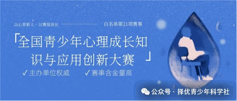 26中考 | 26届自招名额分配即将公布,参考2025上海16区「名额分配到校」分数线排位表!今年哪区最卷? 第24张