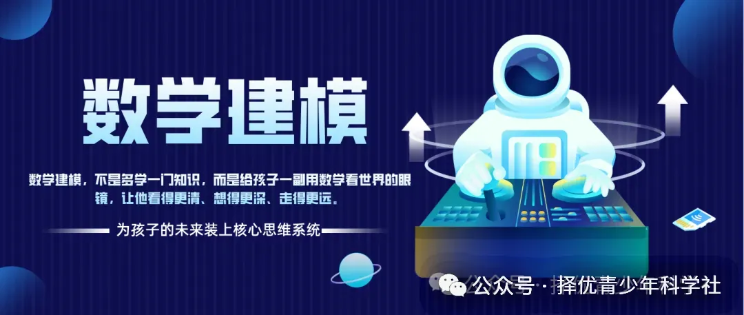 26中考 | 26届自招名额分配即将公布,参考2025上海16区「名额分配到校」分数线排位表!今年哪区最卷? 第25张