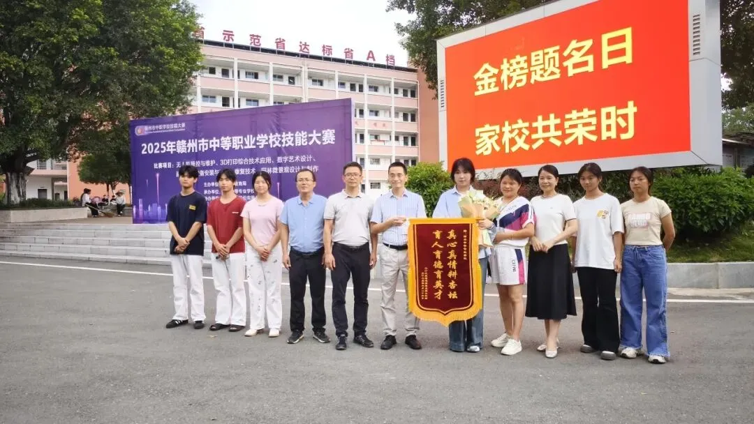 信丰中专|中考不分高低,青春皆可登峰 第9张