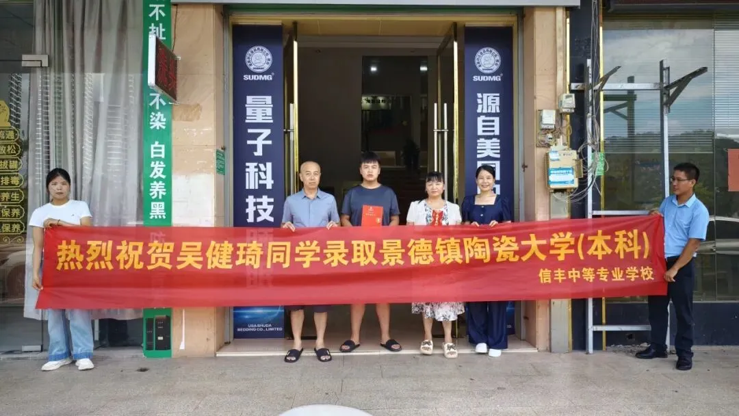 信丰中专|中考不分高低,青春皆可登峰 第28张