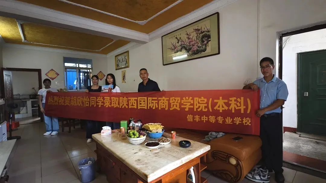 信丰中专|中考不分高低,青春皆可登峰 第33张