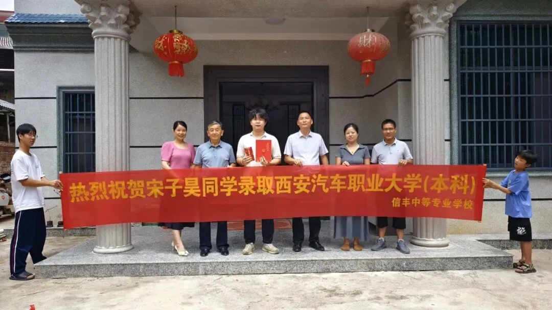信丰中专|中考不分高低,青春皆可登峰 第34张