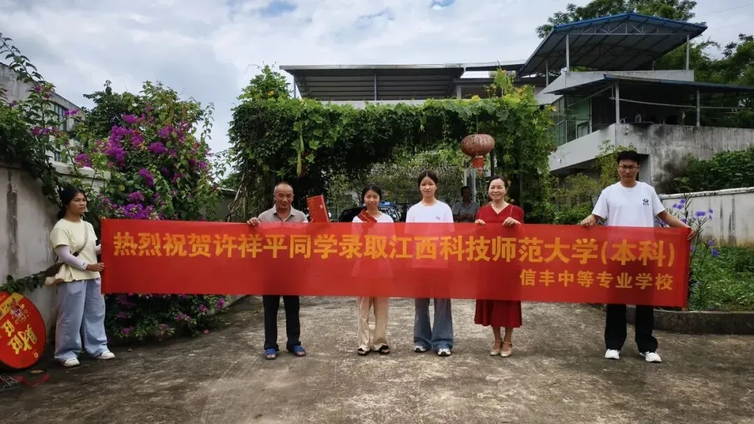 信丰中专|中考不分高低,青春皆可登峰 第35张