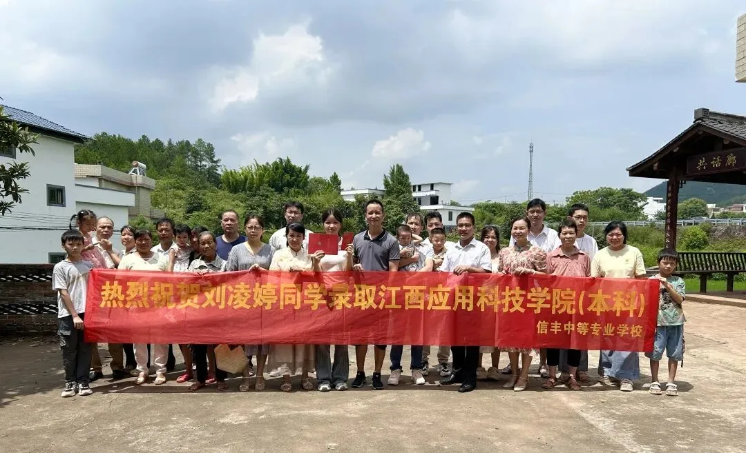 信丰中专|中考不分高低,青春皆可登峰 第36张