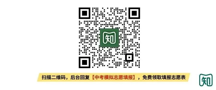 清远市2026中考倒计时36天!今天开始,请把这些事放在心上 第5张