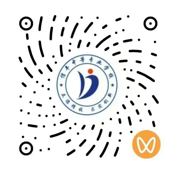 信丰中专|中考不分高低,青春皆可登峰 第53张