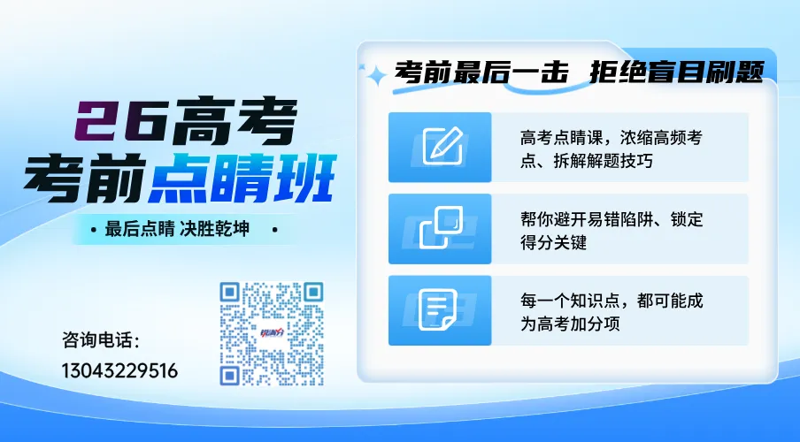 速藏!天津高考语文近7年作文真题最全汇总(2019–2025 ) 第8张 速藏!天津高考语文近7年作文真题最全汇总(2019–2025 ) 第8张