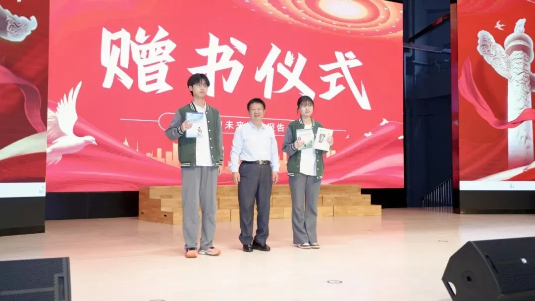 对话理想 赋能中考|李亚平教授走进未来学校 第4张 对话理想 赋能中考|李亚平教授走进未来学校 第4张