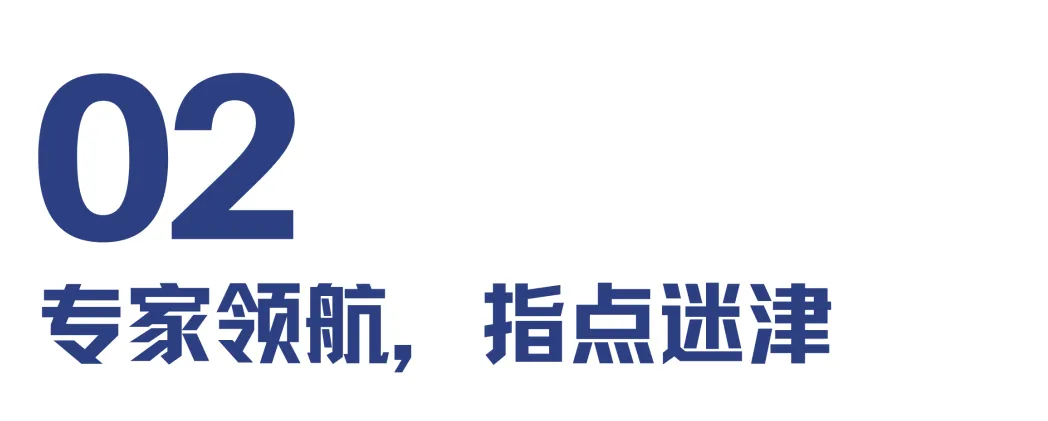 对话理想 赋能中考|李亚平教授走进未来学校 第5张 对话理想 赋能中考|李亚平教授走进未来学校 第5张