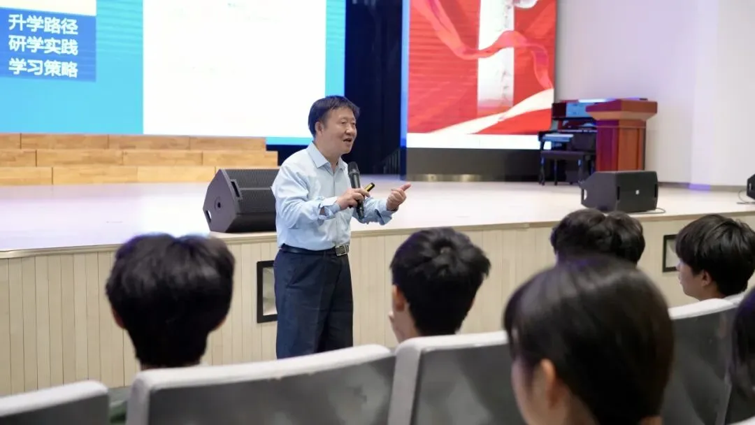 对话理想 赋能中考|李亚平教授走进未来学校 第7张 对话理想 赋能中考|李亚平教授走进未来学校 第7张
