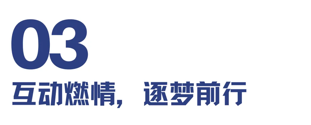 对话理想 赋能中考|李亚平教授走进未来学校 第8张 对话理想 赋能中考|李亚平教授走进未来学校 第8张