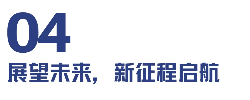 对话理想 赋能中考|李亚平教授走进未来学校 第12张 对话理想 赋能中考|李亚平教授走进未来学校 第12张