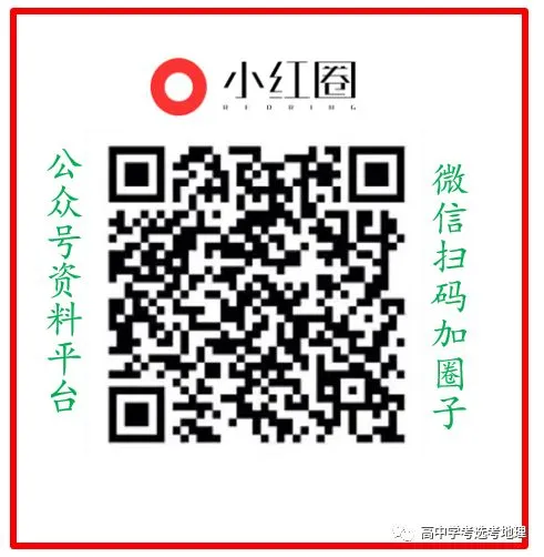 【技巧】考前!重读高考真题(2024.1-2026.1)评分细则,知答题技巧之十五 第12张 【技巧】考前!重读高考真题(2024.1-2026.1)评分细则,知答题技巧之十五 第12张