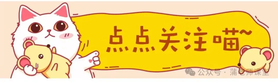 23年上海高考英语真题卷含答案解析 第1张