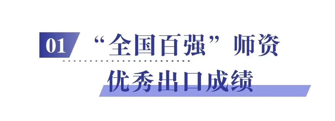 中考填志愿避坑!如何看穿学校真实办学实力? 第3张 中考填志愿避坑!如何看穿学校真实办学实力? 第3张