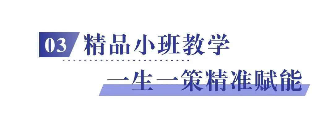 中考填志愿避坑!如何看穿学校真实办学实力? 第11张 中考填志愿避坑!如何看穿学校真实办学实力? 第11张