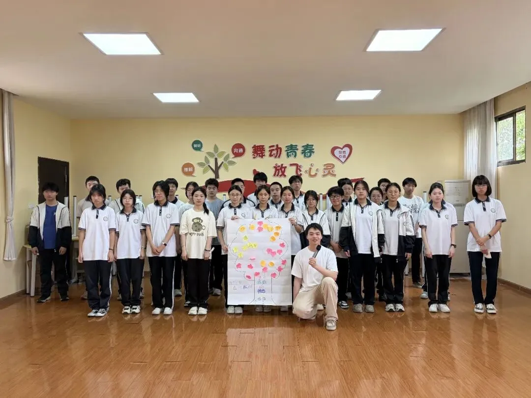 【德育】悦心减压 笑迎中考|沙市第十一中学开展考前心理团体辅导活动 第13张 【德育】悦心减压 笑迎中考|沙市第十一中学开展考前心理团体辅导活动 第13张