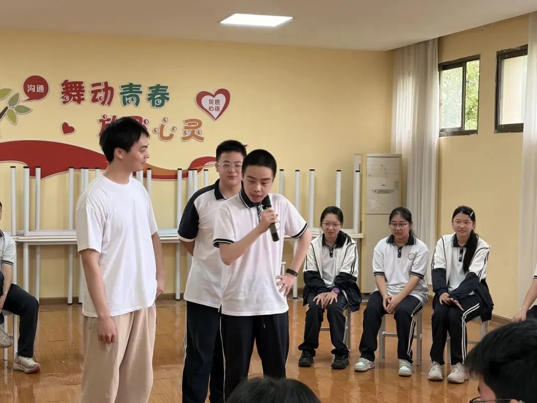 【德育】悦心减压 笑迎中考|沙市第十一中学开展考前心理团体辅导活动 第14张 【德育】悦心减压 笑迎中考|沙市第十一中学开展考前心理团体辅导活动 第14张
