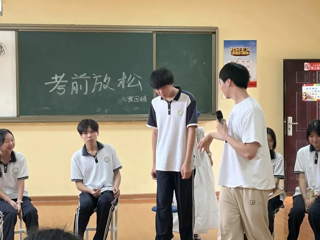 【德育】悦心减压 笑迎中考|沙市第十一中学开展考前心理团体辅导活动 第22张 【德育】悦心减压 笑迎中考|沙市第十一中学开展考前心理团体辅导活动 第22张