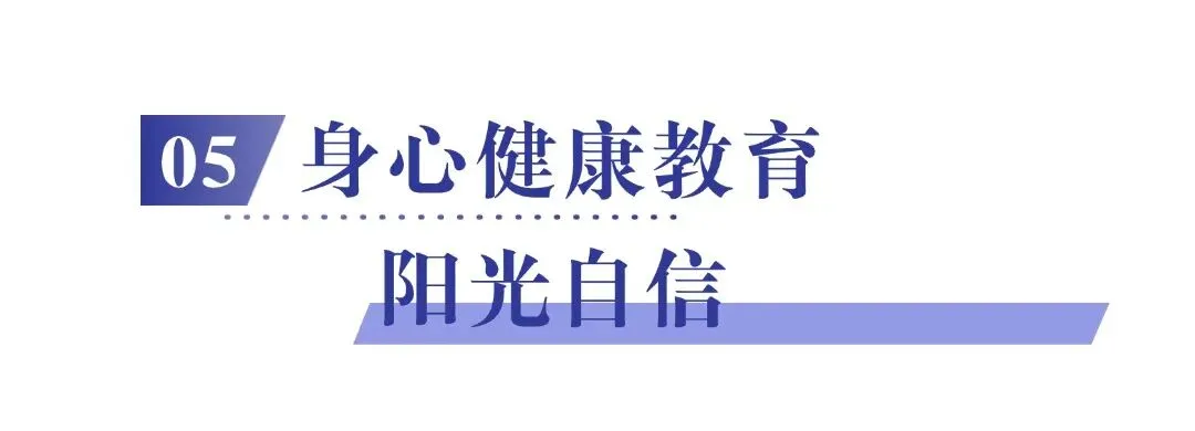 中考填志愿避坑!如何看穿学校真实办学实力? 第21张 中考填志愿避坑!如何看穿学校真实办学实力? 第21张