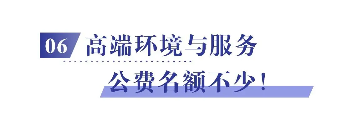 中考填志愿避坑!如何看穿学校真实办学实力? 第26张 中考填志愿避坑!如何看穿学校真实办学实力? 第26张