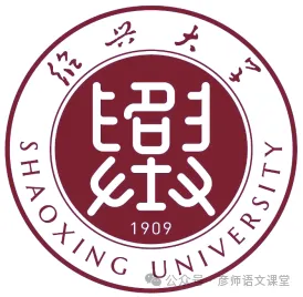 【冲刺26中考21】2026年浙江绍兴市中考语文一模试题(含答案)抓紧练!2026年5月 第5张 【冲刺26中考21】2026年浙江绍兴市中考语文一模试题(含答案)抓紧练!2026年5月 第5张