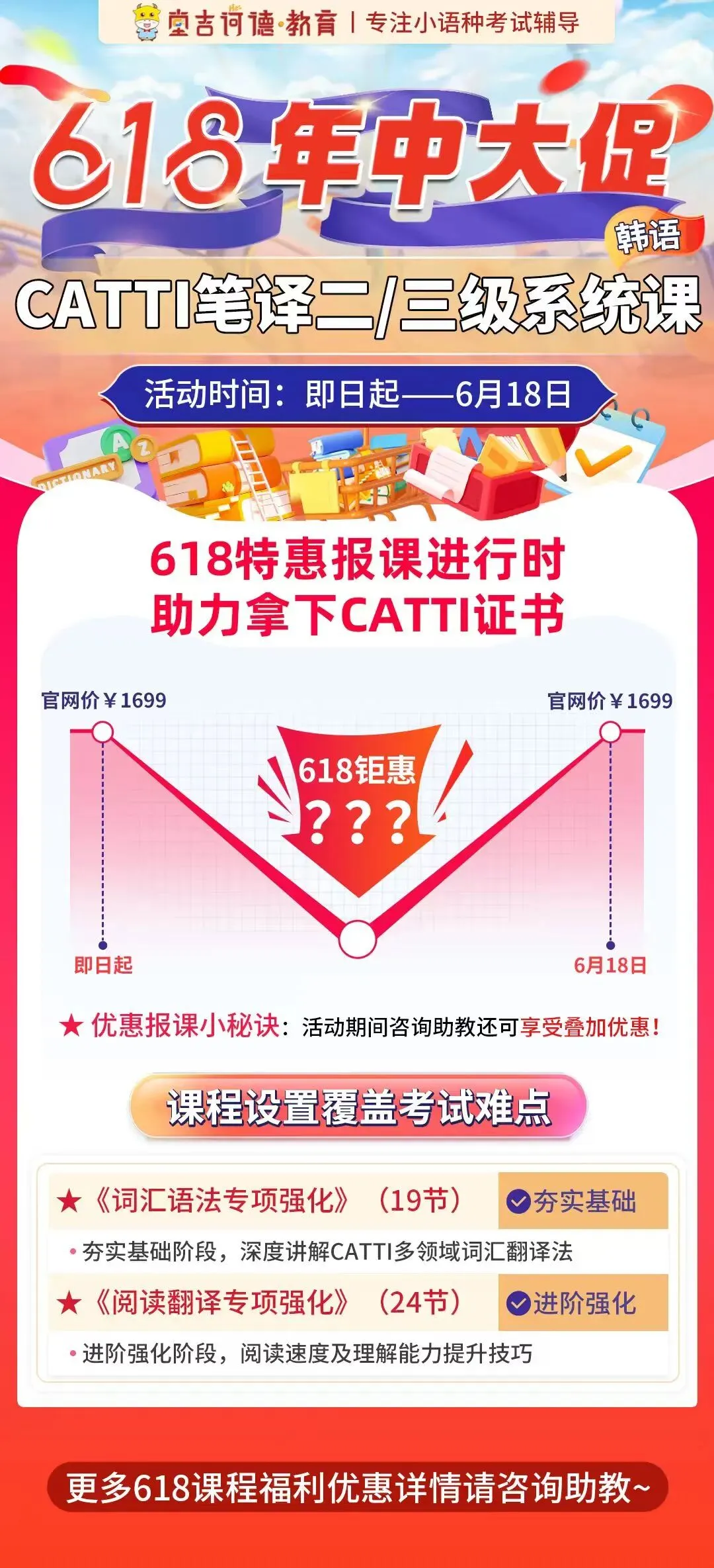 102届TOPIKⅡ阅读部分真题解析(附最新真题资源) 第31张 102届TOPIKⅡ阅读部分真题解析(附最新真题资源) 第31张