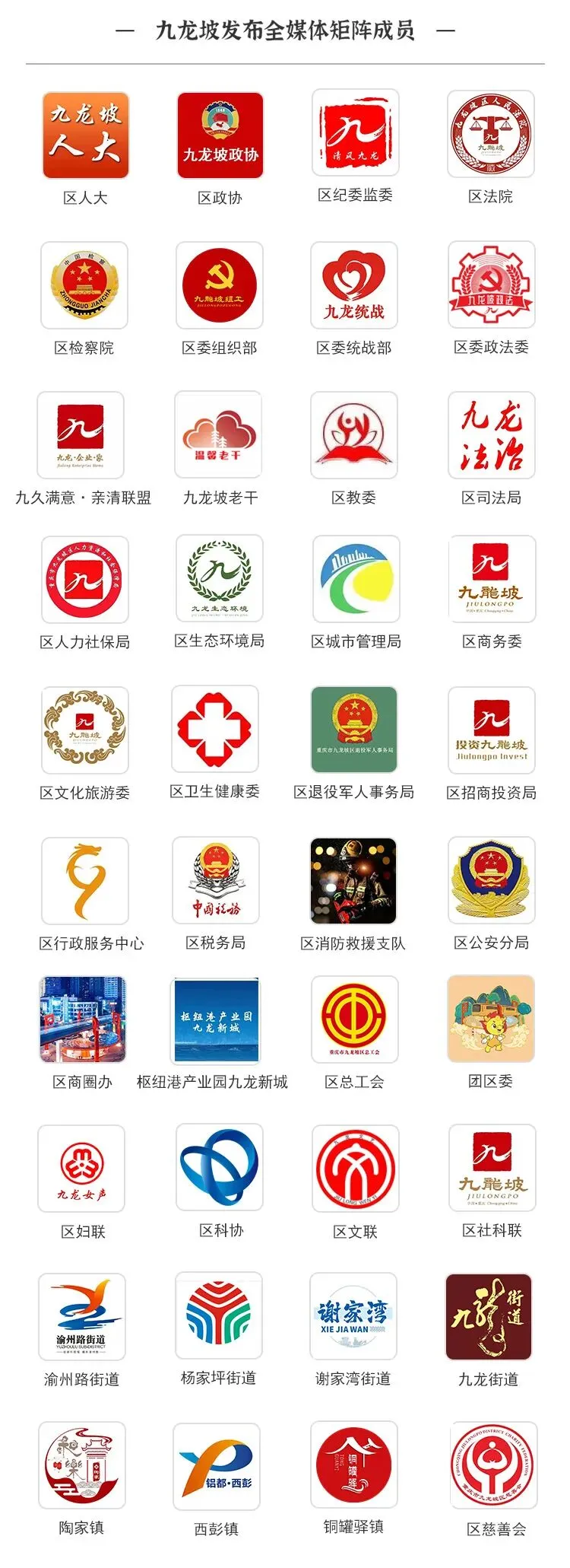 2026年全区高考、中考保考工作会召开 第5张 2026年全区高考、中考保考工作会召开 第5张