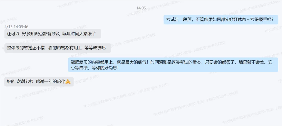成绩早知道!2026初级社工考试各科真题及答案解析,速来估分! 第20张 成绩早知道!2026初级社工考试各科真题及答案解析,速来估分! 第20张