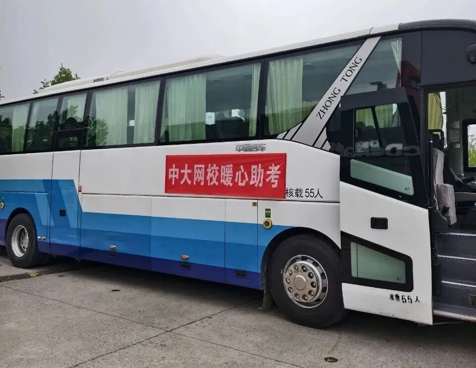 成绩早知道!2026初级社工考试各科真题及答案解析,速来估分! 第25张 成绩早知道!2026初级社工考试各科真题及答案解析,速来估分! 第25张