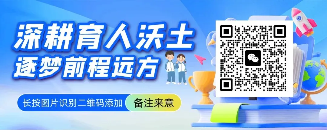 2026年西城区初三二模数学试卷 第10张